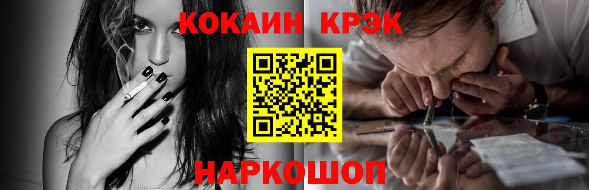 Кокаин 99% Сегежа