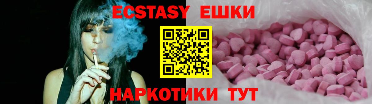 Ecstasy MDMA  Экстази  KRAKEN сайт  Вход с VPN  где купить наркотик  ЭКСТАЗИ 300 mg  Сегежа 
