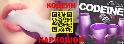 мяу мяу мука Будённовск