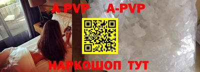 ALPHA-PVP Бузулук