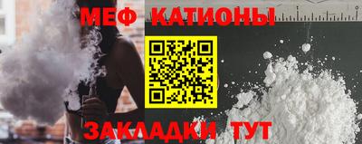 ALPHA-PVP Бузулук