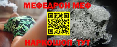 мяу мяу мука Будённовск