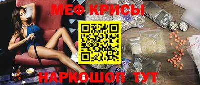мяу мяу мука Будённовск