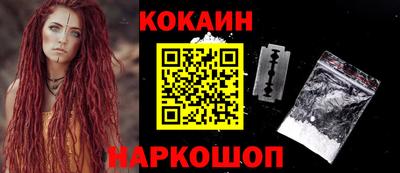 наркотики Бугуруслан