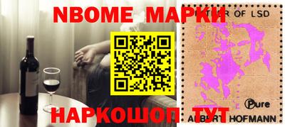 ALPHA-PVP Бузулук