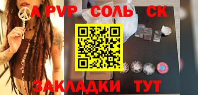 наркотики Бугуруслан