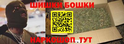 наркотики Бугуруслан