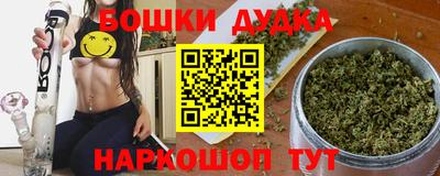 мяу мяу мука Будённовск