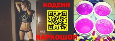 мяу мяу мука Будённовск