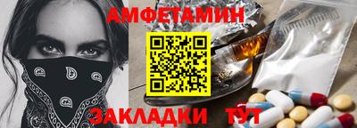 мяу мяу мука Будённовск