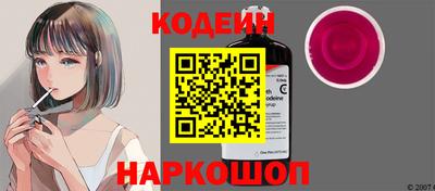 мяу мяу мука Будённовск