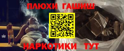 наркотики Бугуруслан