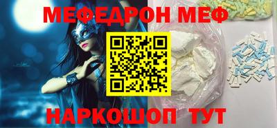 ALPHA-PVP Бузулук