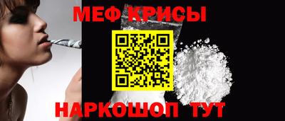 мяу мяу мука Будённовск