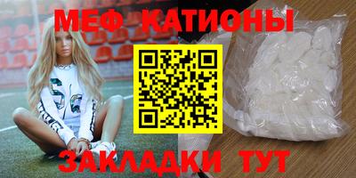 мяу мяу мука Будённовск
