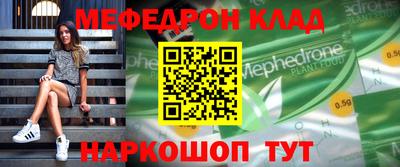 ALPHA-PVP Бузулук