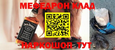 наркотики Бугуруслан