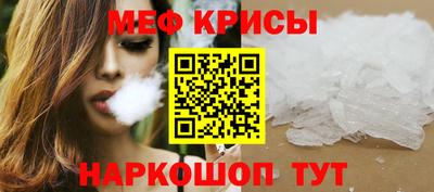 мяу мяу мука Будённовск