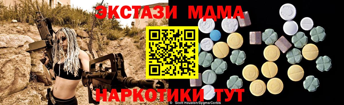 МДМА VHQ Сегежа