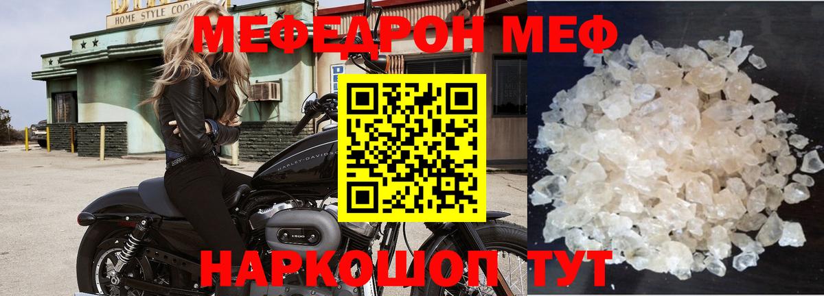 Сегежа  Меф мяу мяу  Меф кристаллы  Меф  Вход с VPN 