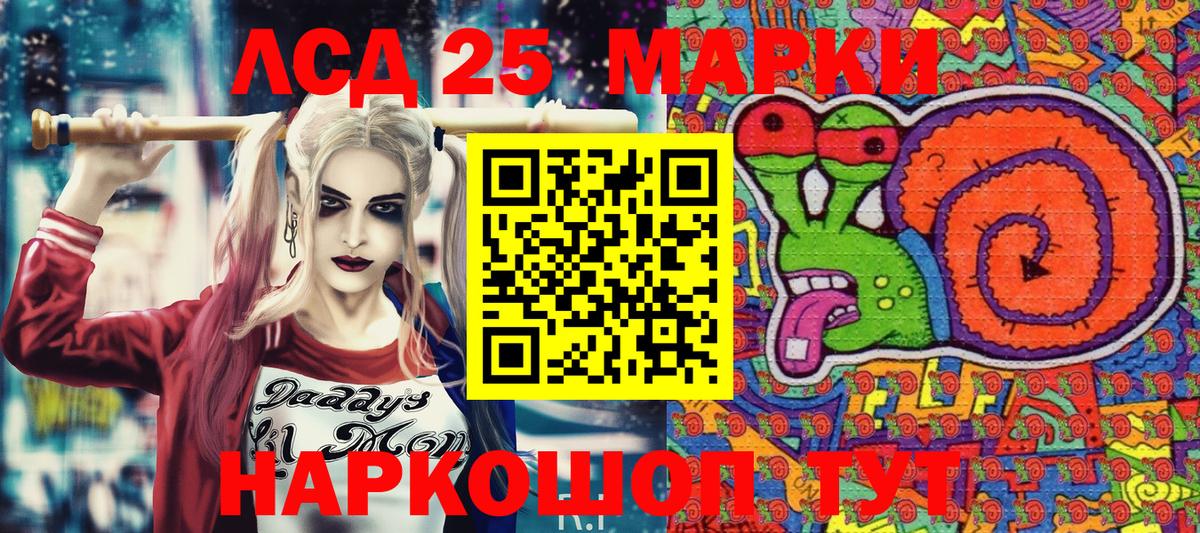 Марки NBOMe 1,8мг Сегежа