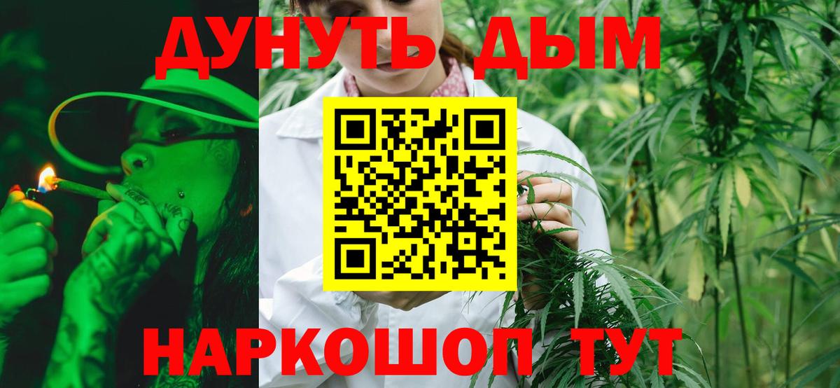 Сегежа  Канабис ГИДРОПОН  Бошки Шишки тримм  Вход с VPN  Бошки марихуана THC 21%  Конопля индика 