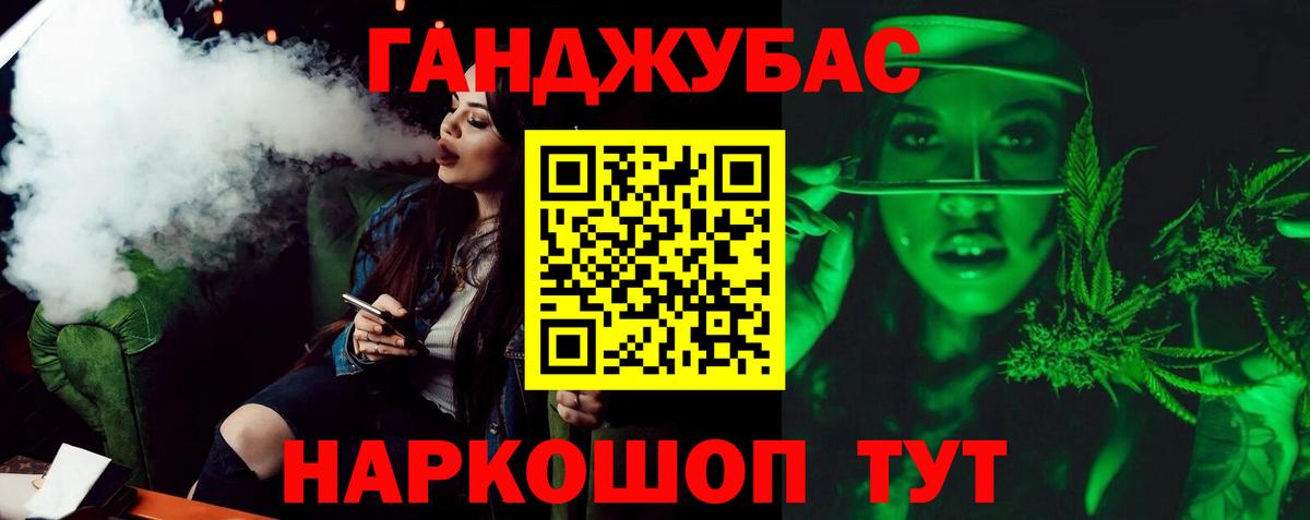 Каннабис Bruce Banner Сегежа
